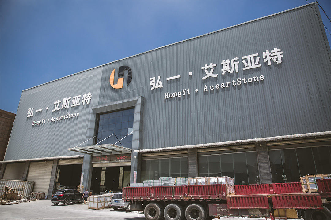 永信贵宾会217 ? 艾斯亚特（一厂）_永信贵宾会217