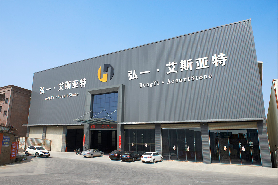 永信贵宾会217 ? 艾斯亚特（一厂）_永信贵宾会217